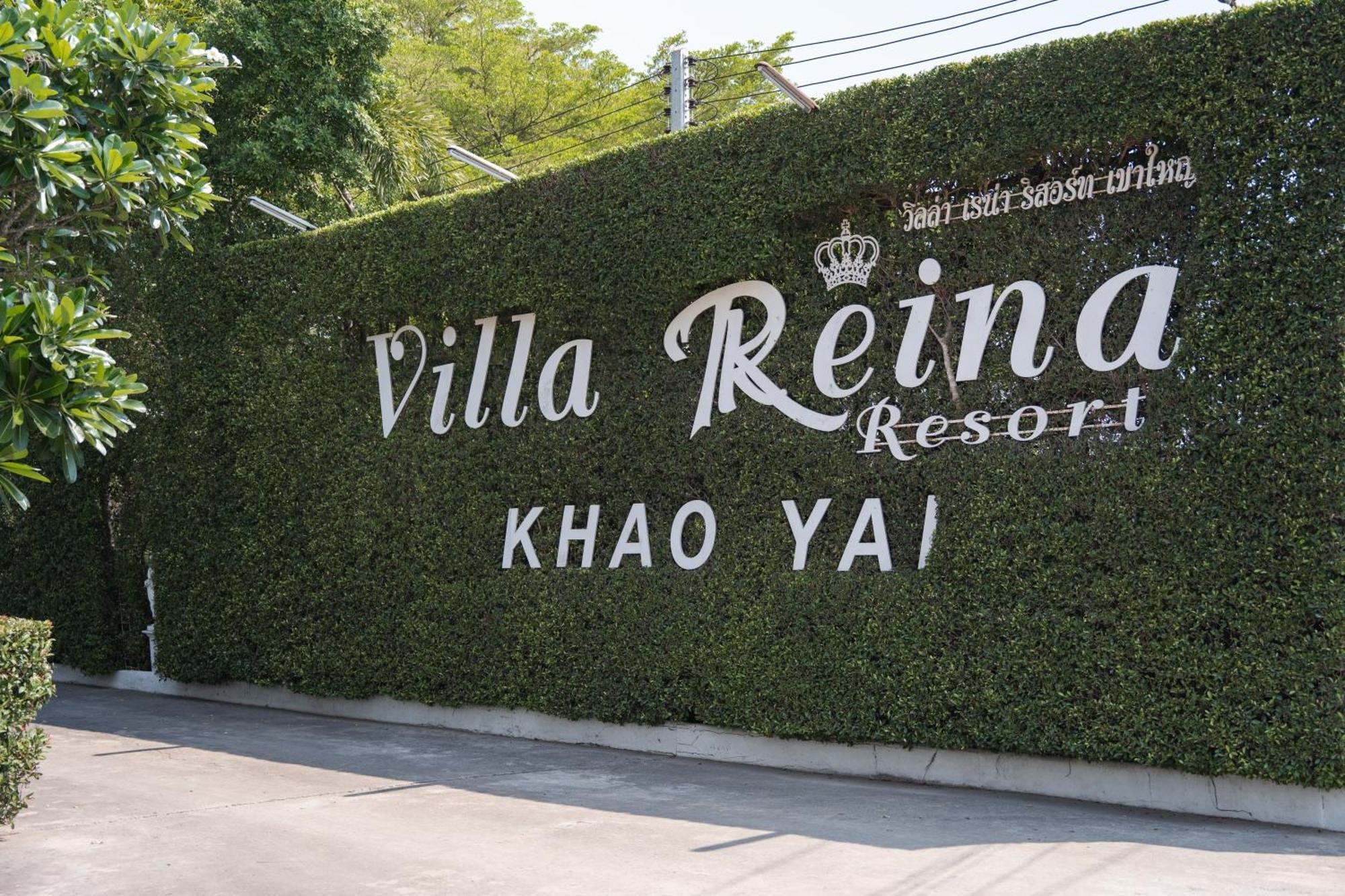 Villa Reina Resort Nong Nam Daeng Dış mekan fotoğraf